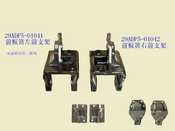 底盘、转向、暖风空调配件系列及华菱配件服务概述