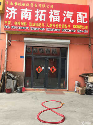 济南卡航国际贸易 汽车配件批发零售的专业之选