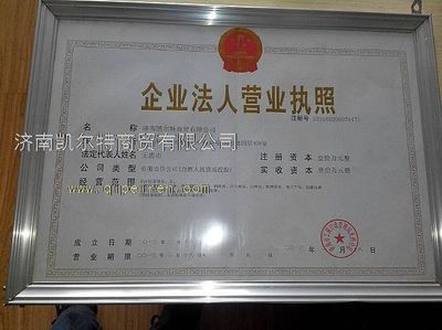 济南凯尔特商贸 以专业铸就汽配服务新标杆