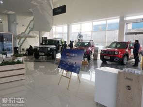 三桥西安悦诚Jeep4S店改建升级圆满完成，引领汽车配件批发零售新篇章